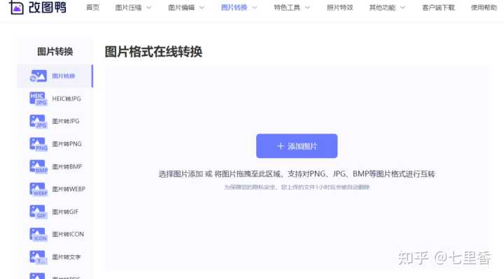 你眼中的那些神仙网站有哪些？
