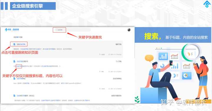2022年，有哪些优秀的国产软件值得关注？