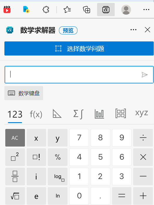 有哪些奇怪又有趣的小众网站推荐？