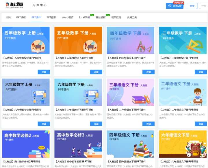 有哪些值得推荐的学习网站？