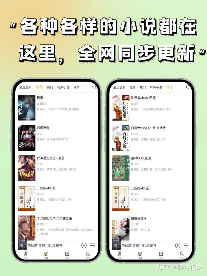 2022年，有哪些优秀的国产软件值得关注？
