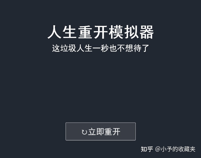 有哪些好玩到爆的小网站？