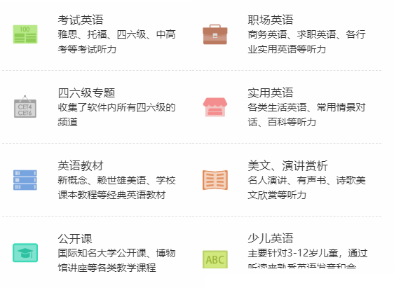 有哪些值得推荐的学习网站？