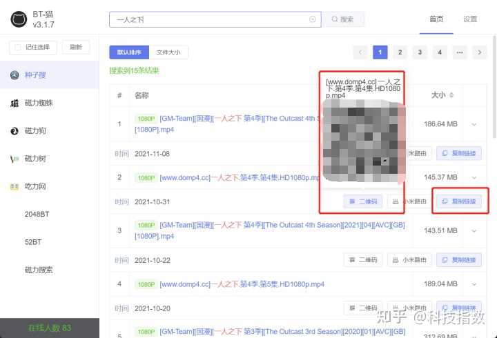 2022年，有哪些优秀的国产软件值得关注？