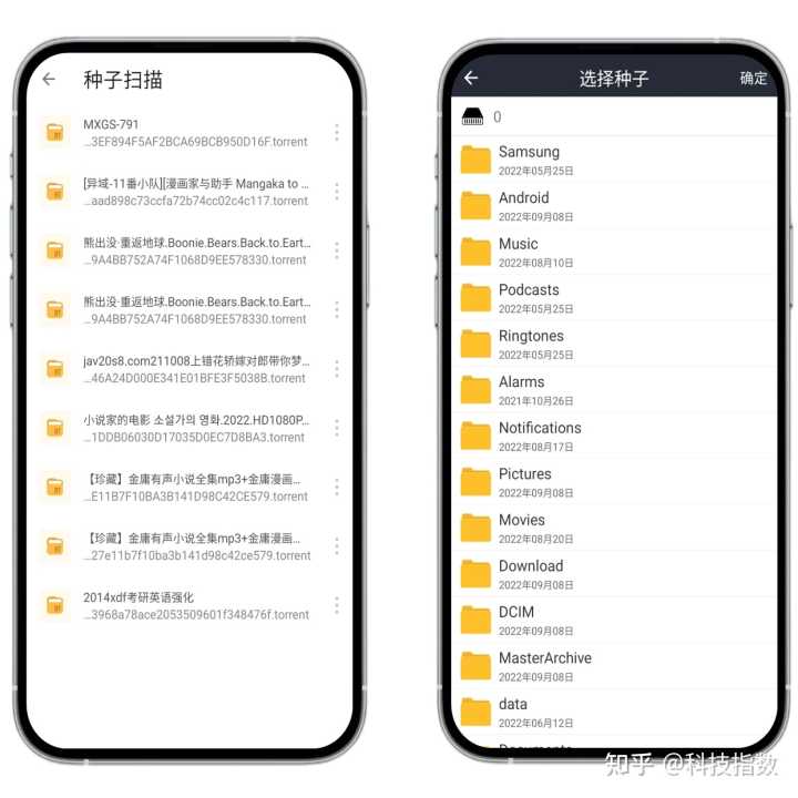 2022年，有哪些优秀的国产软件值得关注？