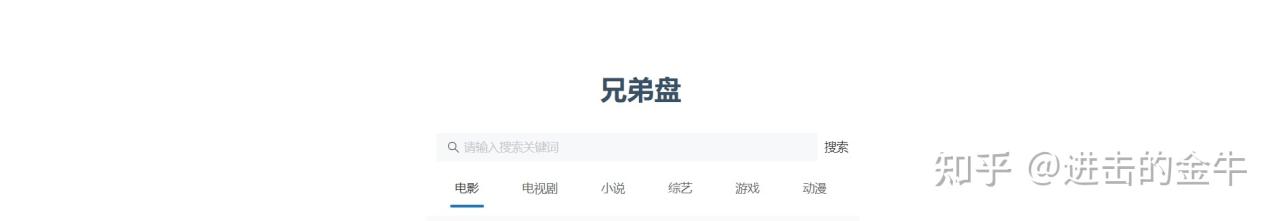 有哪些值得推荐的找电子书的网站？