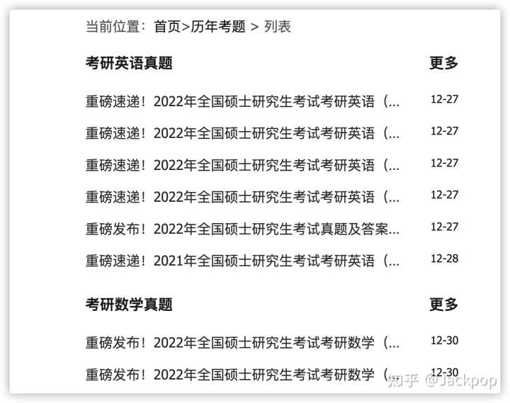你有哪些「 良心到流泪 」的教育资源网站？