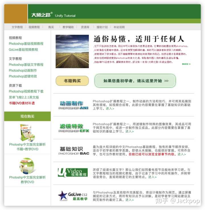 你有哪些「 良心到流泪 」的教育资源网站？