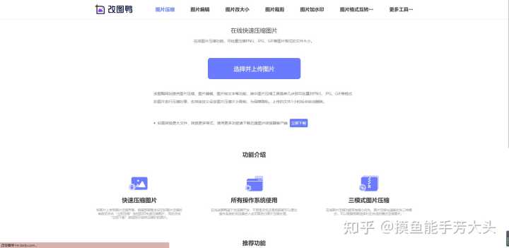 有什么软件或网站是你逢人必推的？