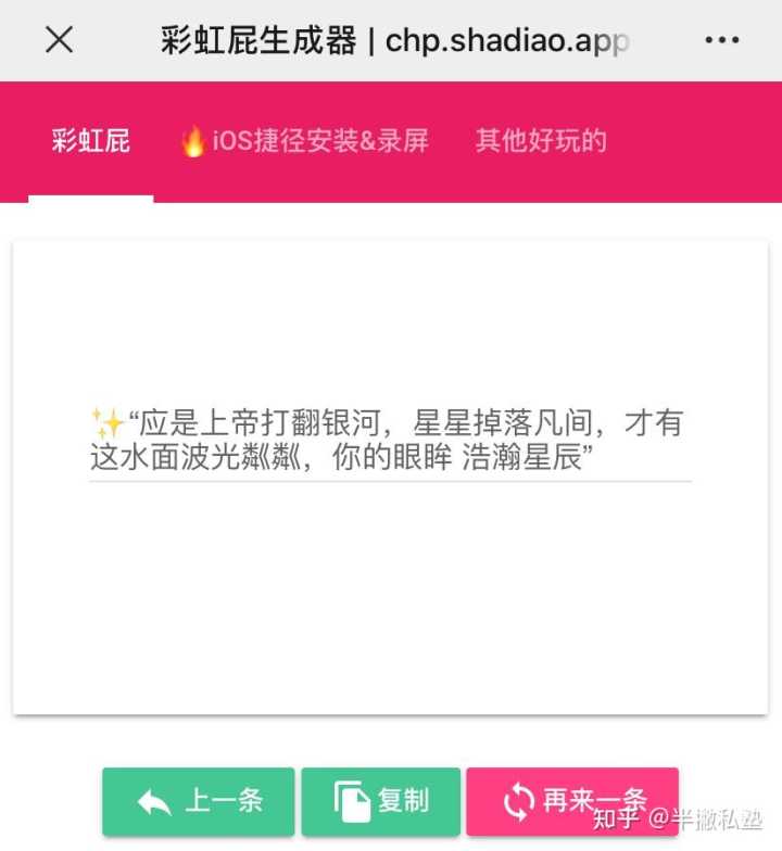 有什么好玩的网页小游戏网站推荐么？