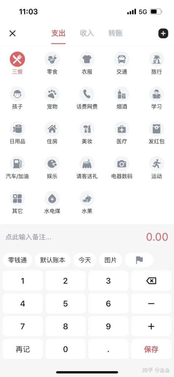 有没有什么宝藏网站，app推荐?