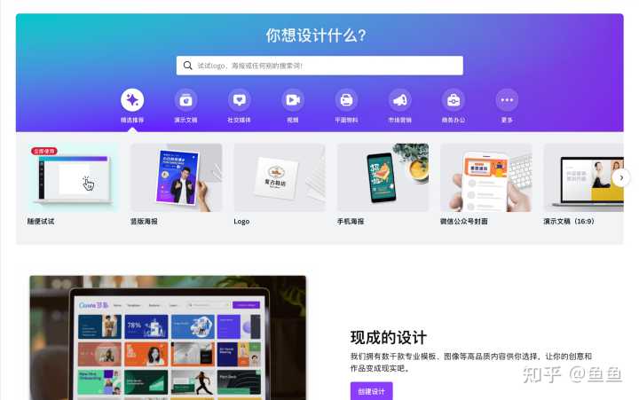 有没有什么宝藏网站，app推荐?