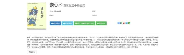 有哪些值得推荐的学习网站？
