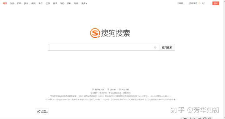 国内有哪些小众但很有意思的网站？