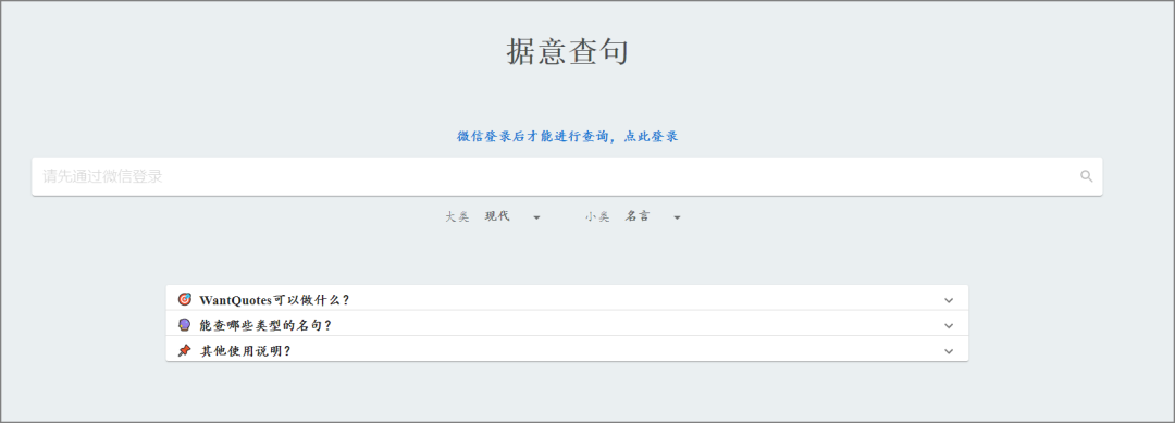 哪些网站适合用于充电、学习新知识？