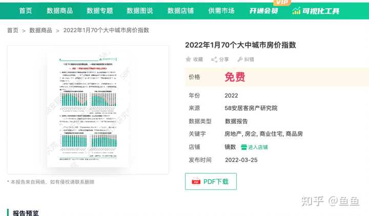 有没有什么宝藏网站，app推荐?
