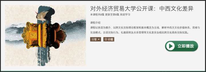 有哪些值得推荐的学习网站？