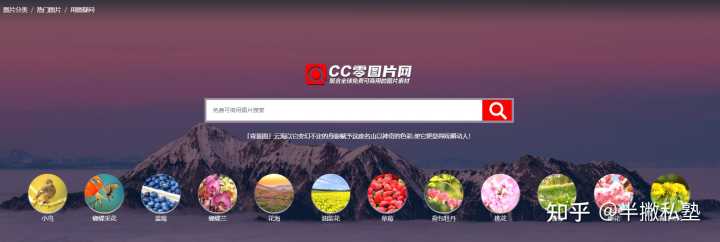 有哪些好用的高质量的图片网站？