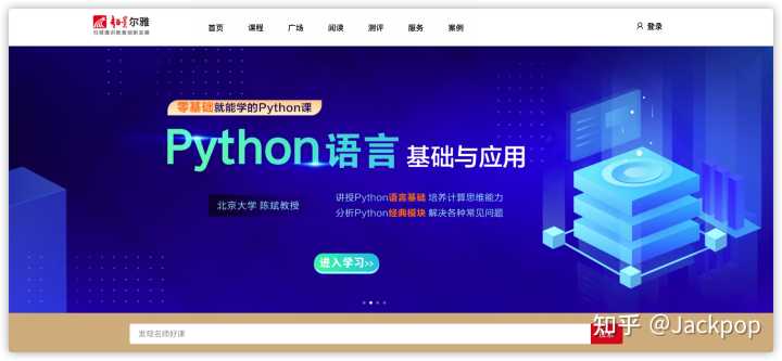 你有哪些「 良心到流泪 」的教育资源网站？