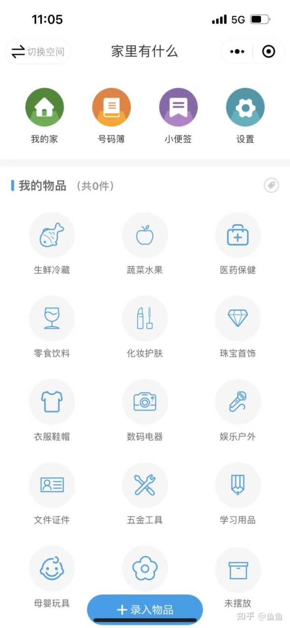 有没有什么宝藏网站，app推荐?
