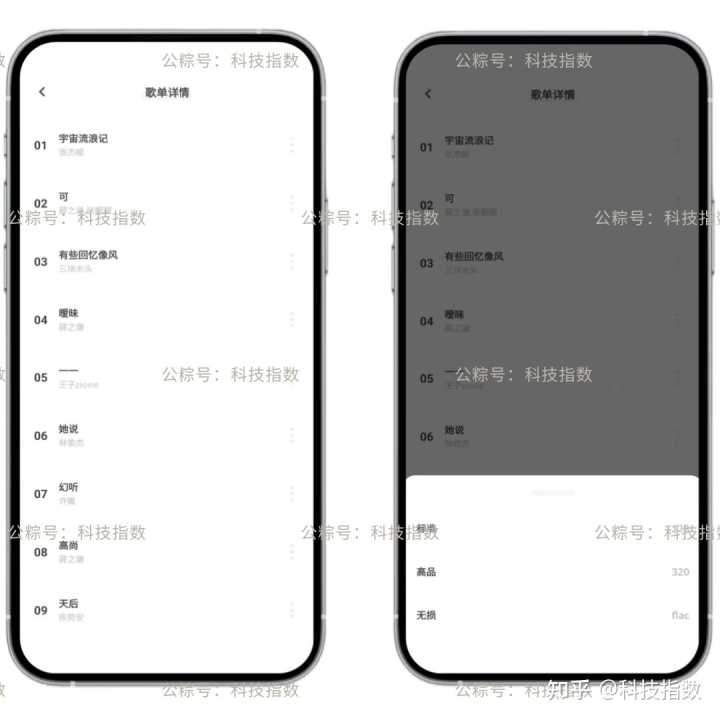 哪里能免费下载无损音乐？