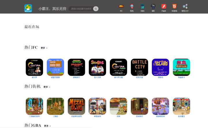有趣的网站有哪些？