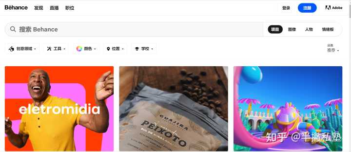 有哪些好用的高质量的图片网站？
