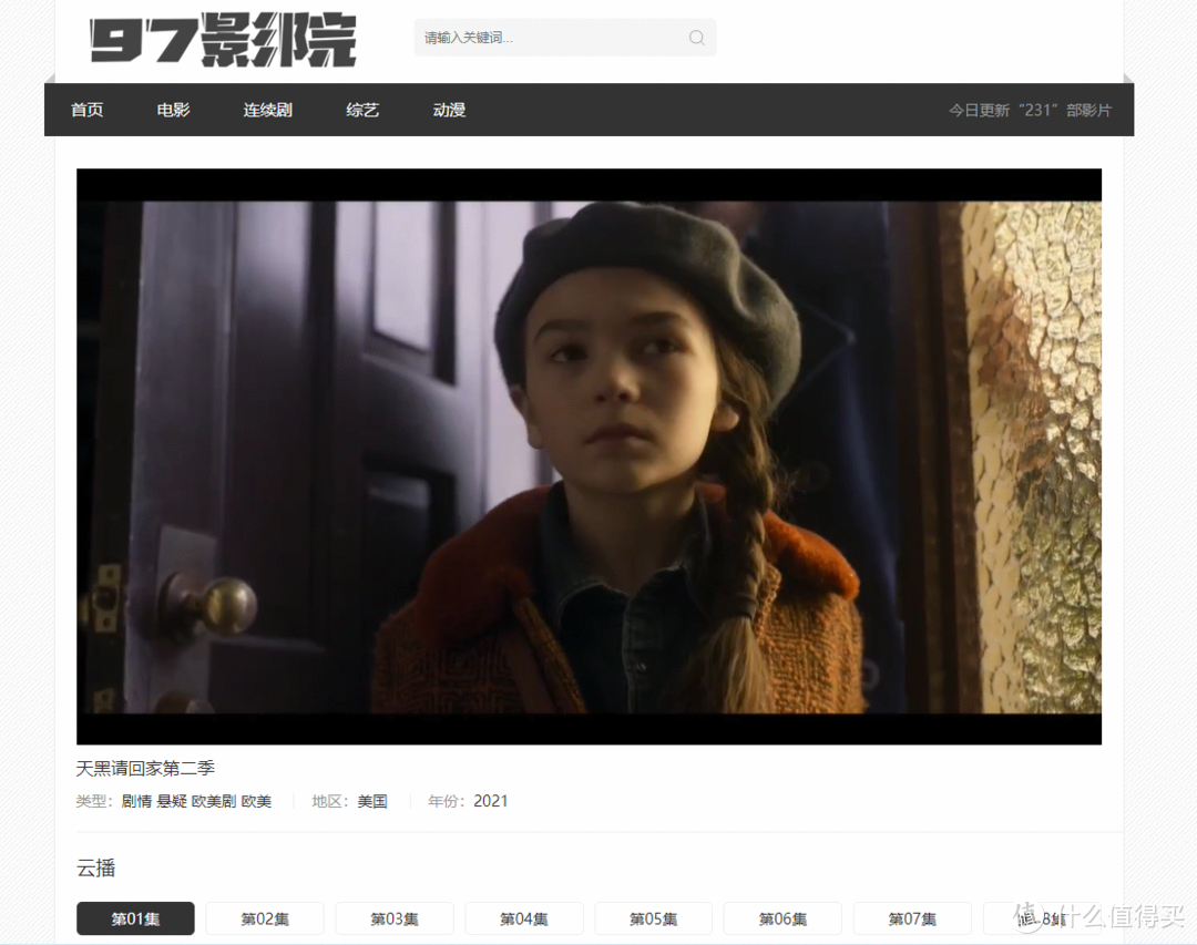 影视网站推荐 篇一：应大家需求，美剧资源网站合集，特别推荐最后一个。。。。_软件应用_好用的网站资源分享