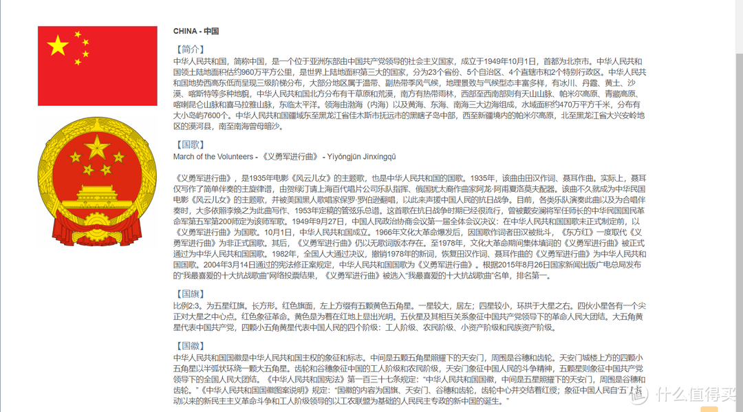 网站推荐 篇十一：你的网站是用来学习的，但是我的网站却是用来好玩的。推荐8个你不一定见过的轻松好玩网站！_软件应用_好用的网站资源分享