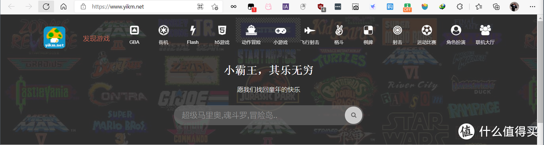 网站推荐 篇十二：没有显卡就不能玩游戏？非也，这些在线网页游戏你一样玩的爽！拒绝摸鱼，建议收藏_软件应用_好用的网站资源分享