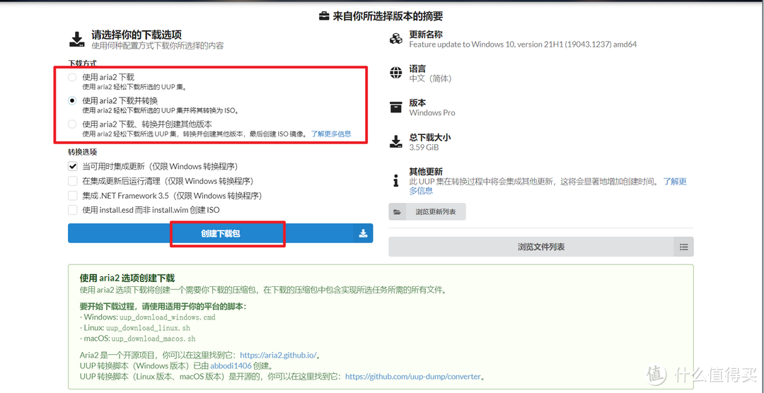 网站推荐 篇十三：良心干货！分享我珍藏多年的几个纯净版电脑系统下载网站【建议收藏】_软件应用_好用的网站资源分享