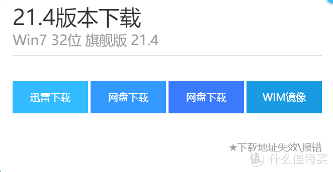 网站推荐 篇十三：良心干货！分享我珍藏多年的几个纯净版电脑系统下载网站【建议收藏】_软件应用_好用的网站资源分享