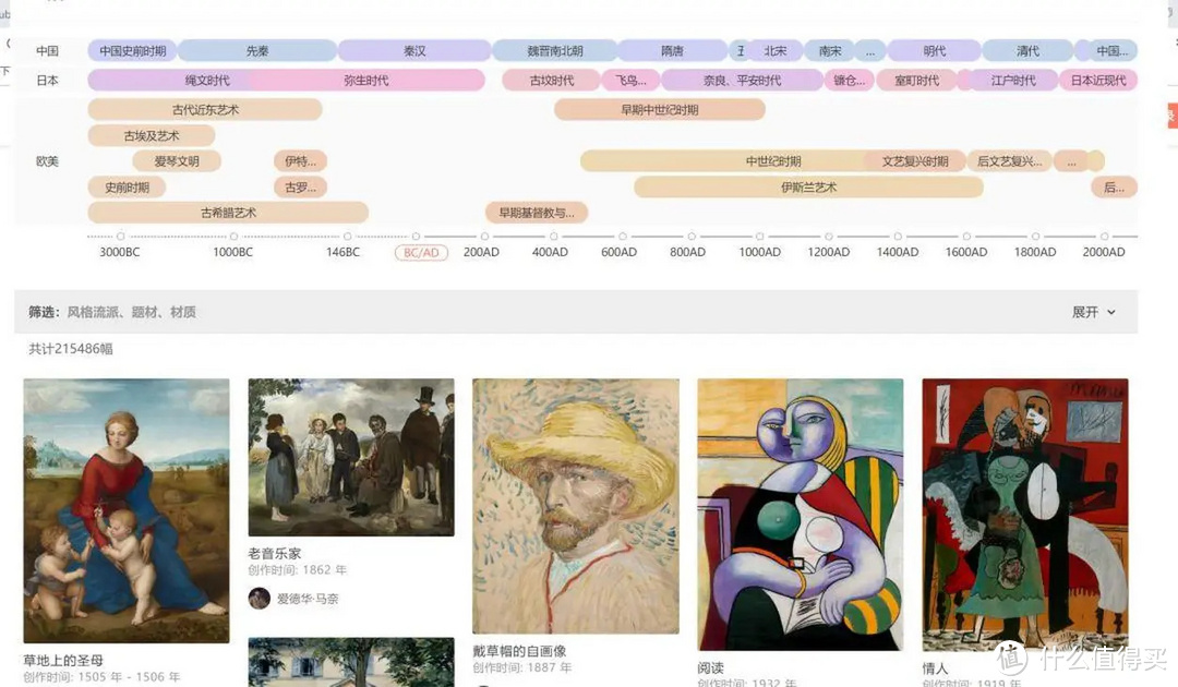 资源网站推荐 篇七：十个资源好网站都在这里！假期玩个爽，让你拥有全世界_软件应用_好用的网站资源分享