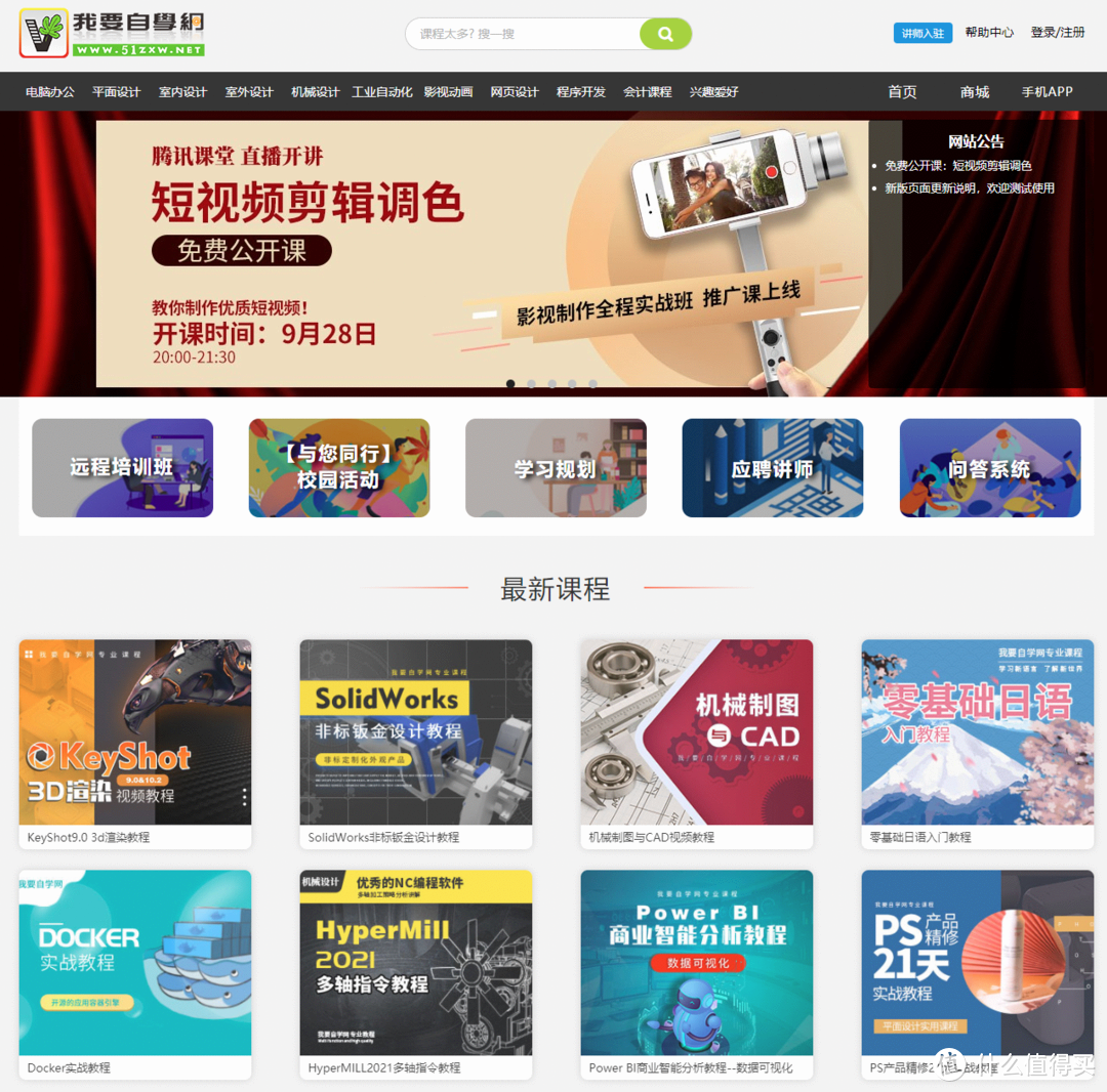 资源网站推荐 篇七：十个资源好网站都在这里！假期玩个爽，让你拥有全世界_软件应用_好用的网站资源分享