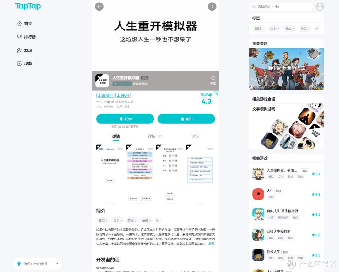 资源网站推荐 篇七：十个资源好网站都在这里！假期玩个爽，让你拥有全世界_软件应用_好用的网站资源分享