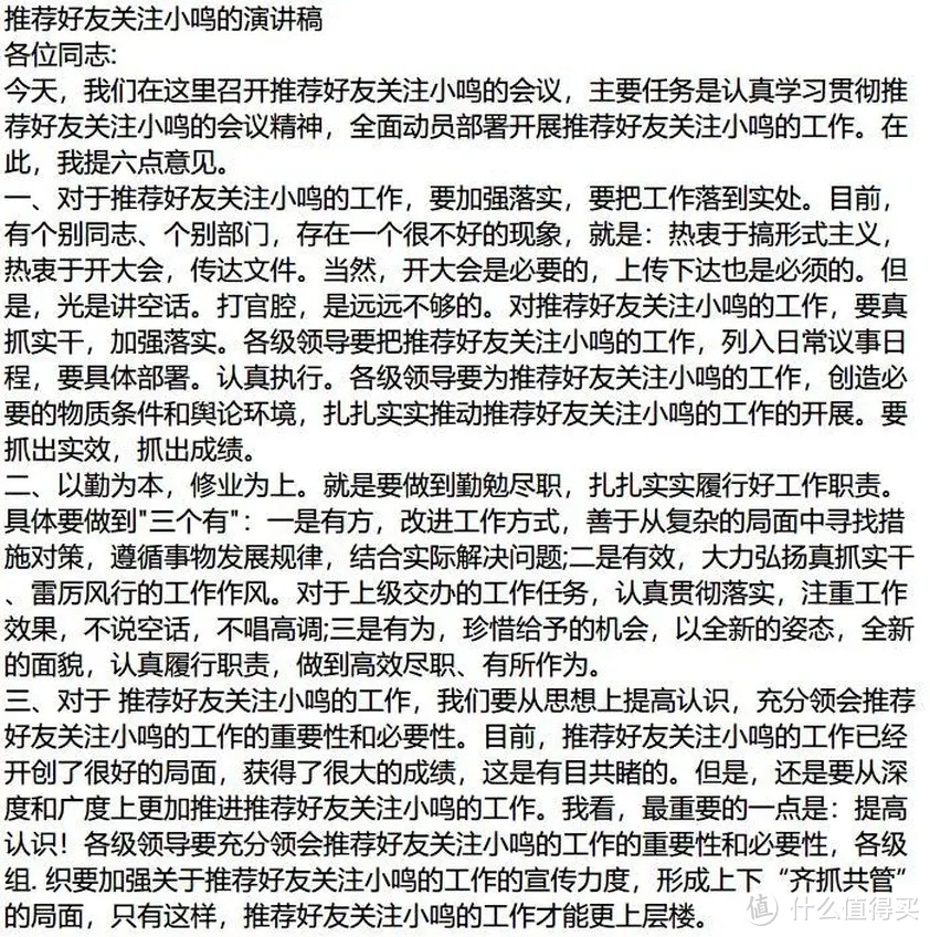 资源网站推荐 篇七：十个资源好网站都在这里！假期玩个爽，让你拥有全世界_软件应用_好用的网站资源分享