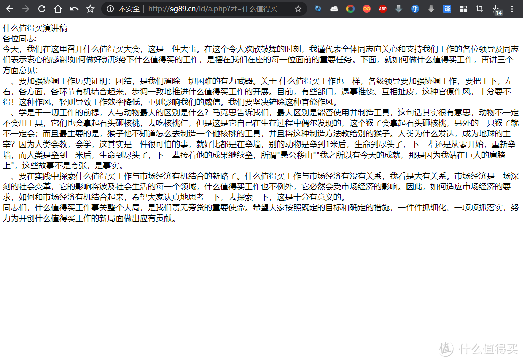资源网站推荐 篇七：十个资源好网站都在这里！假期玩个爽，让你拥有全世界_软件应用_好用的网站资源分享