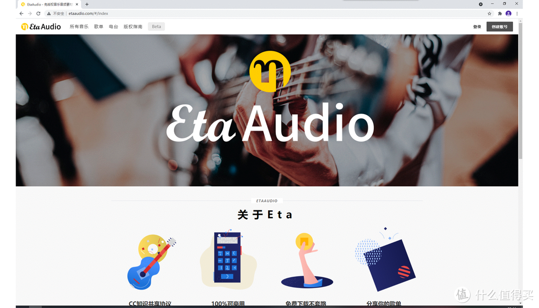 八个免费音频网站推荐，不用担心无BGM可用了（部分可商用）_软件应用_好用的网站资源分享
