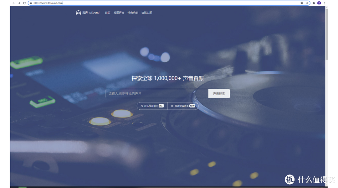 八个免费音频网站推荐，不用担心无BGM可用了（部分可商用）_软件应用_好用的网站资源分享