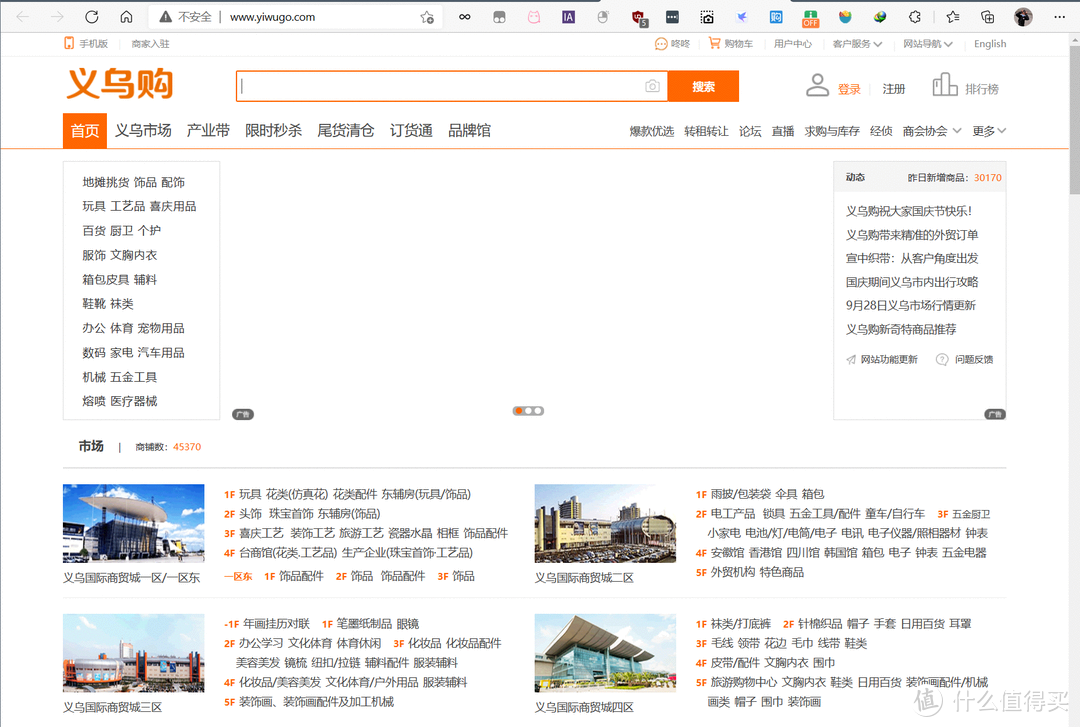 网站推荐 篇十四：拳打某东宝，秒杀PDD！8个超省钱的购物网站推荐，让你几十块钱买到爽_软件应用_好用的网站资源分享