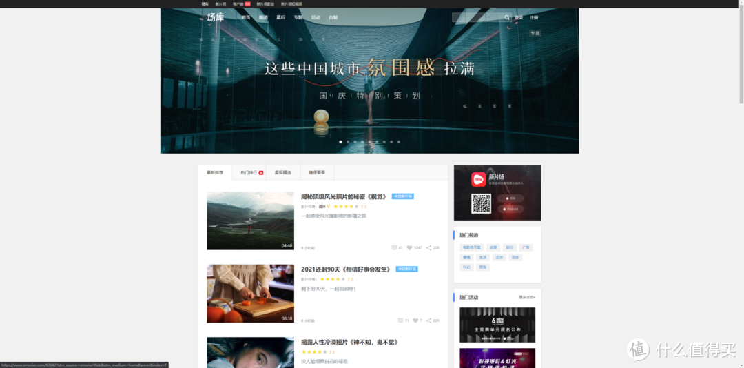 资源网站推荐 篇八：你想要的资源都在这里，七个资源网站，让你拥有全世界！_软件应用_好用的网站资源分享
