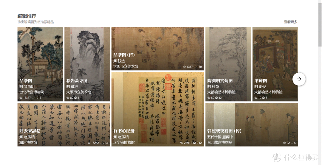 网站推荐 篇十五：推荐8个好玩有意思的宝藏网站，你不一定都知道，但是一打开就停不下来！_软件应用_好用的网站资源分享