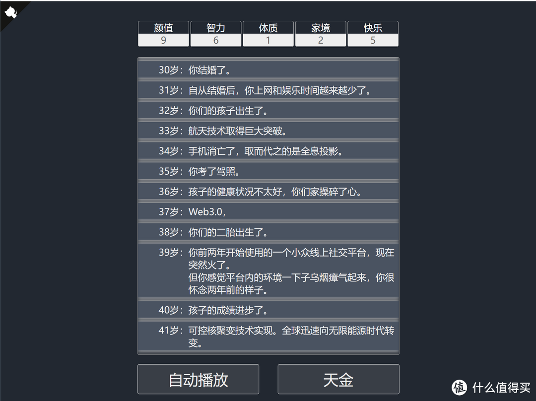 网站推荐 篇十五：推荐8个好玩有意思的宝藏网站，你不一定都知道，但是一打开就停不下来！_软件应用_好用的网站资源分享