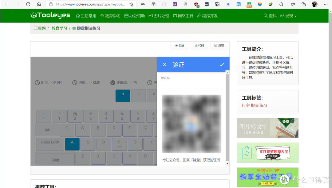 网站推荐 篇十七：低调使用！推荐5个鲜为人知的黑科技网站，功能强大，非常实用_软件应用_好用的网站资源分享