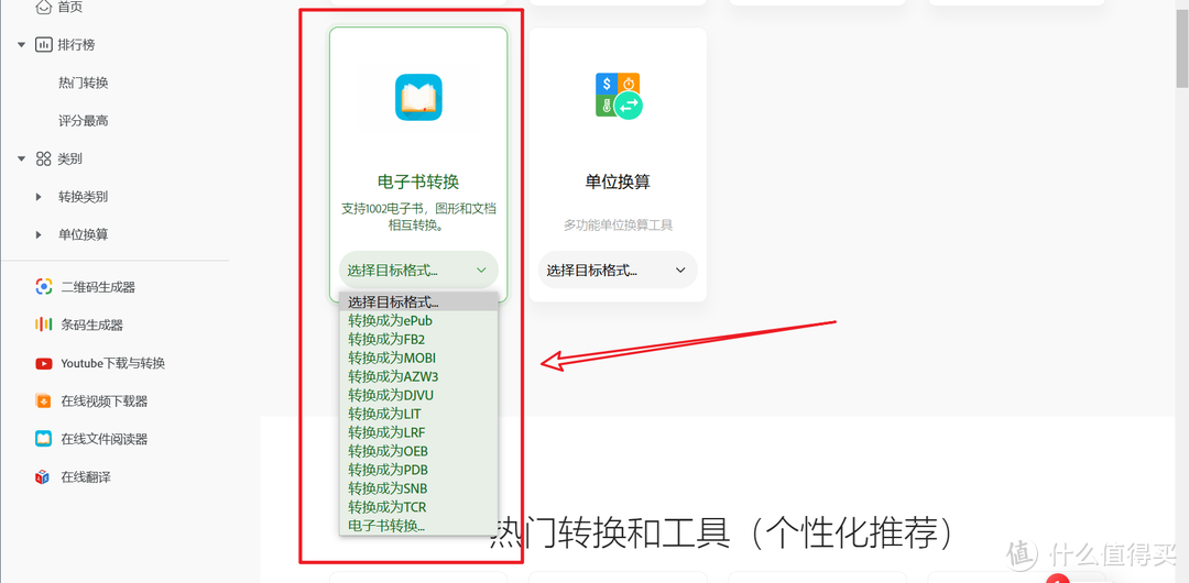 网站推荐 篇十七：低调使用！推荐5个鲜为人知的黑科技网站，功能强大，非常实用_软件应用_好用的网站资源分享