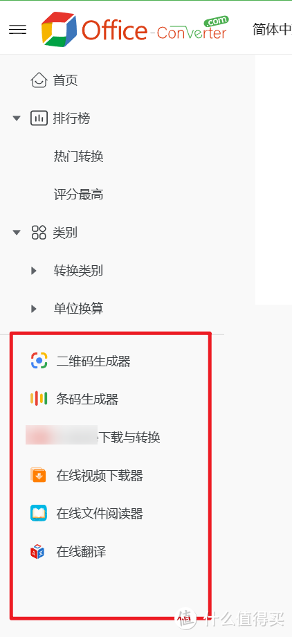 网站推荐 篇十七：低调使用！推荐5个鲜为人知的黑科技网站，功能强大，非常实用_软件应用_好用的网站资源分享