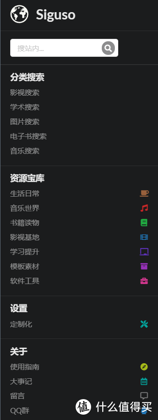 网站推荐 篇十七：低调使用！推荐5个鲜为人知的黑科技网站，功能强大，非常实用_软件应用_好用的网站资源分享