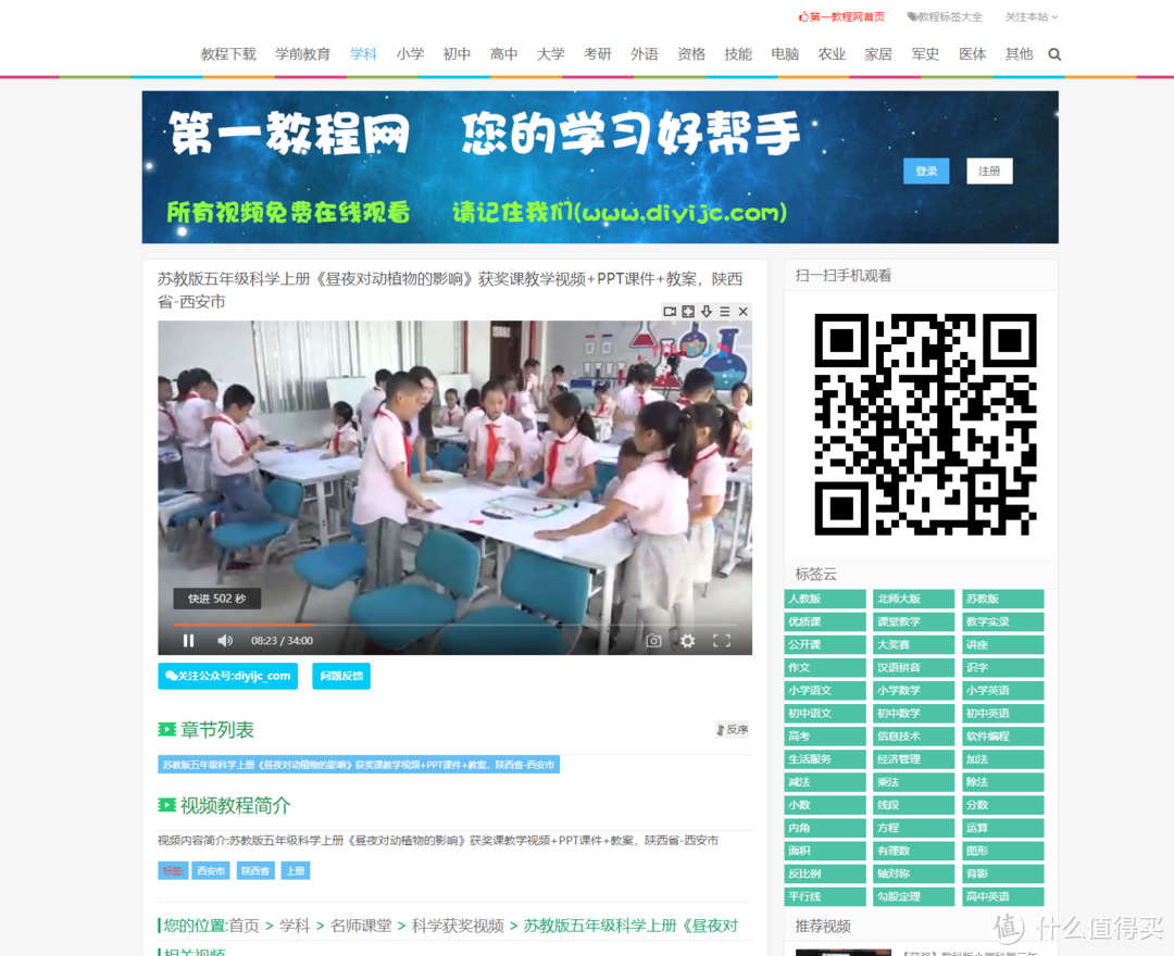 资源网站推荐 篇九：这15个免费网站，帮你找到你想要的所有资源，_软件应用_好用的网站资源分享