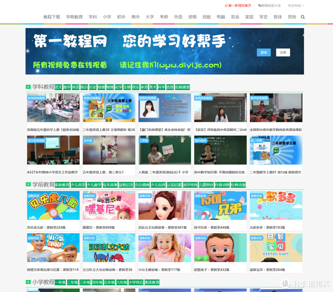 资源网站推荐 篇九：这15个免费网站，帮你找到你想要的所有资源，_软件应用_好用的网站资源分享