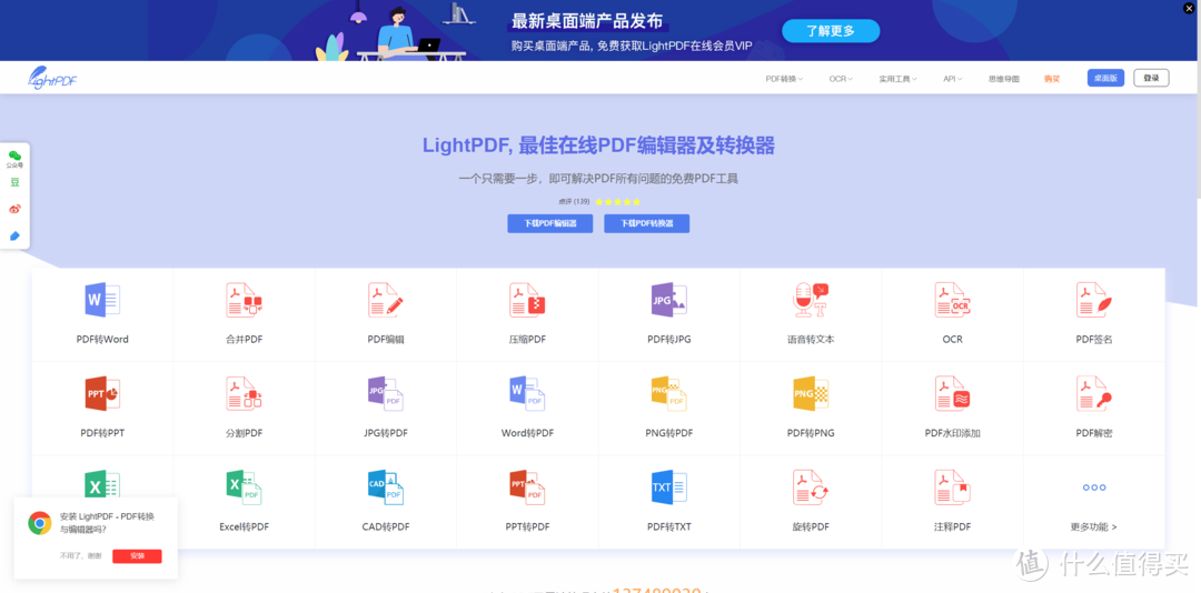 资源网站推荐 篇九：这15个免费网站，帮你找到你想要的所有资源，_软件应用_好用的网站资源分享